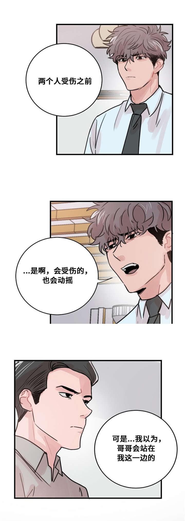 恐怖宠物店漫画韩漫全集-43_43话无删减无遮挡章节图片 