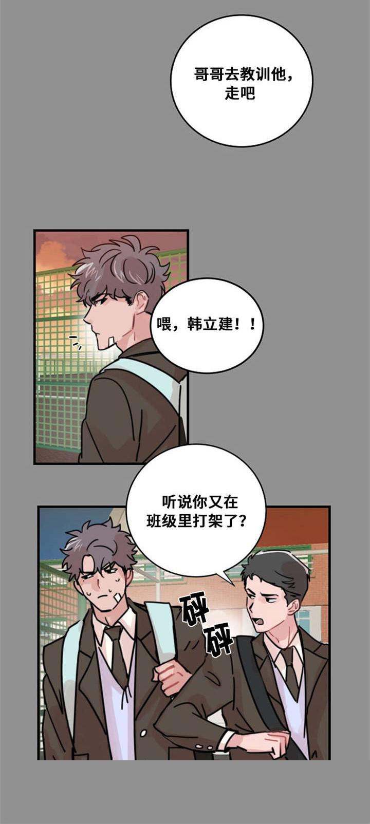 恐怖宠物店漫画韩漫全集-44_44话无删减无遮挡章节图片 