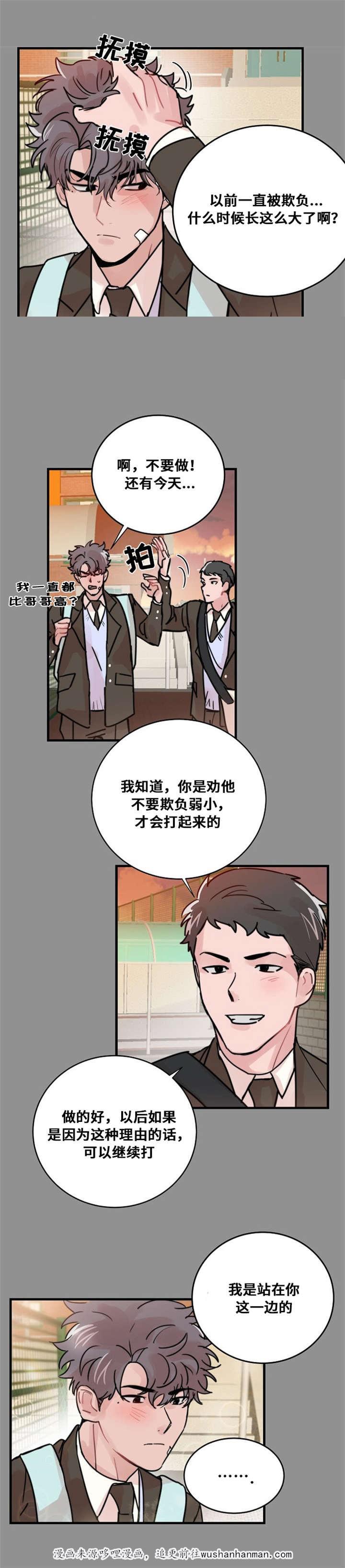 恐怖宠物店漫画韩漫全集-44_44话无删减无遮挡章节图片 