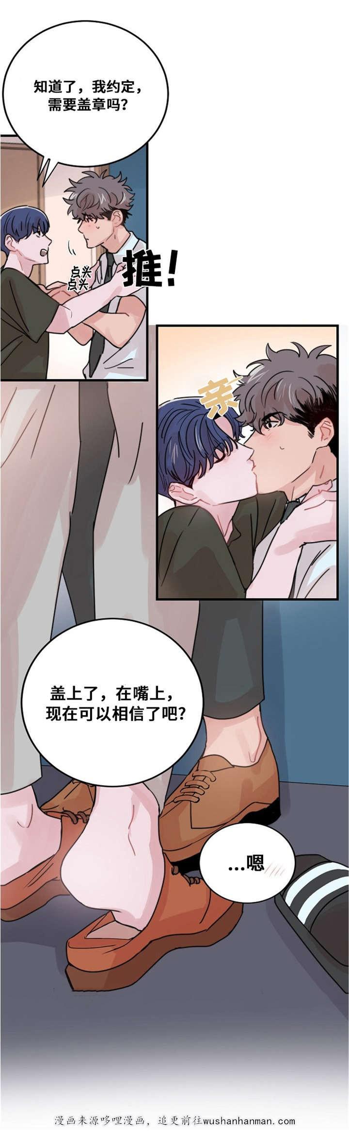 恐怖宠物店漫画韩漫全集-44_44话无删减无遮挡章节图片 