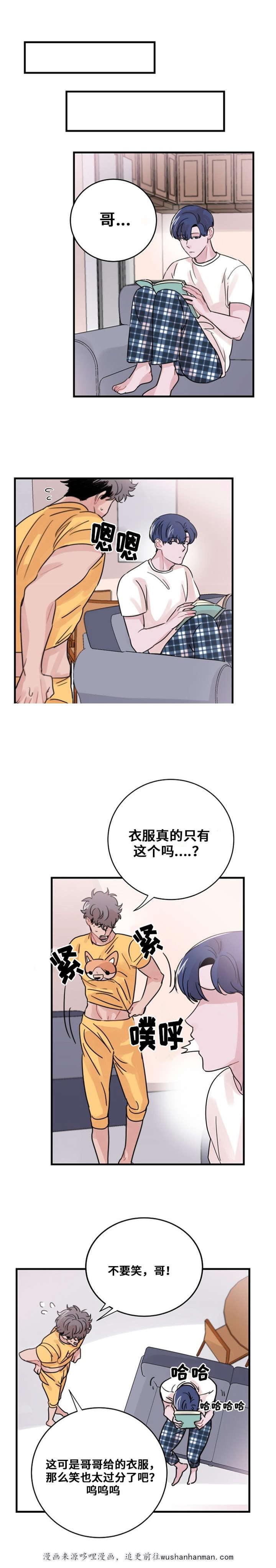 恐怖宠物店漫画韩漫全集-45_45话无删减无遮挡章节图片 