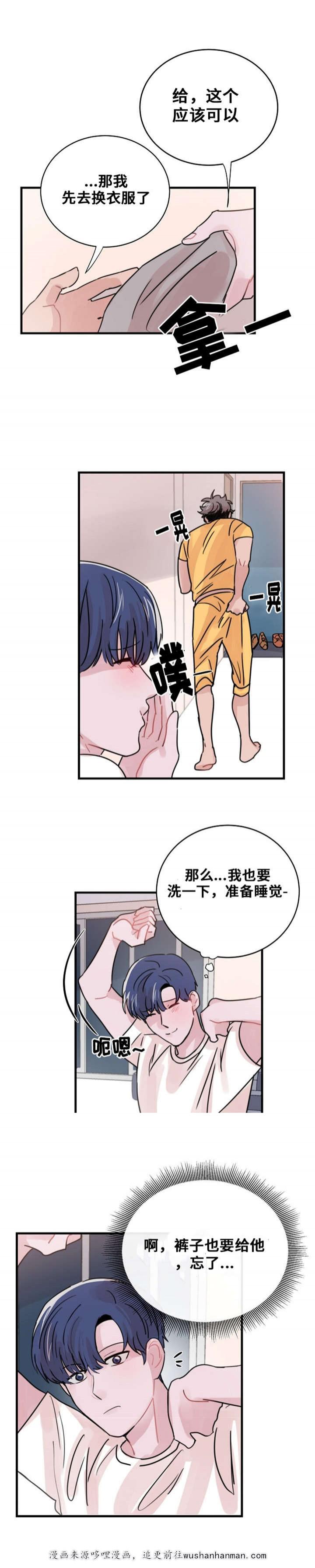 恐怖宠物店漫画韩漫全集-45_45话无删减无遮挡章节图片 