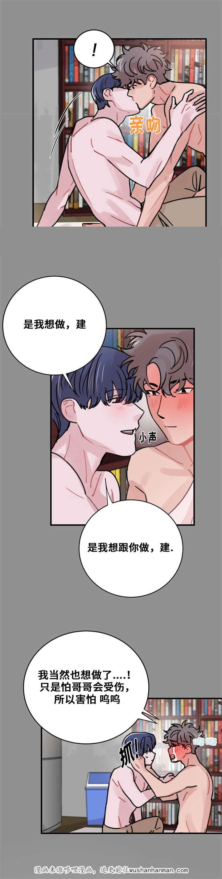 恐怖宠物店漫画韩漫全集-46_46话无删减无遮挡章节图片 