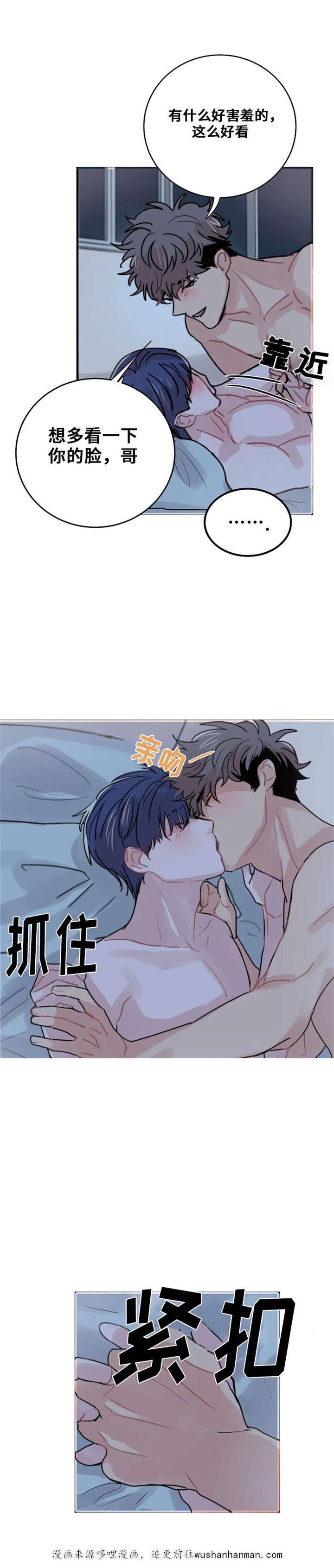 恐怖宠物店漫画韩漫全集-46_46话无删减无遮挡章节图片 