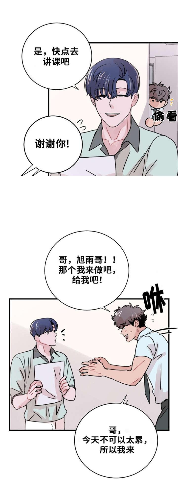 恐怖宠物店漫画韩漫全集-46_46话无删减无遮挡章节图片 