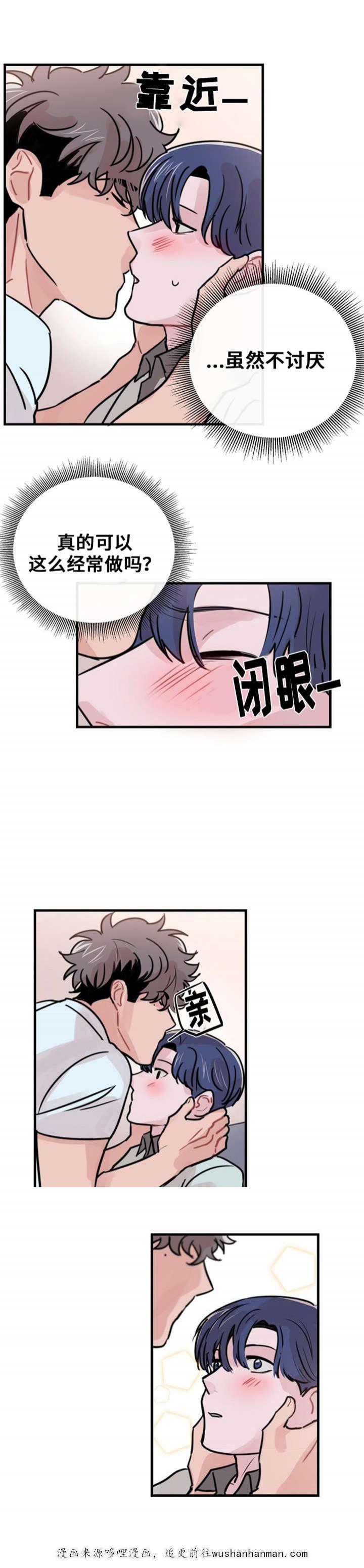 恐怖宠物店漫画韩漫全集-47_47话无删减无遮挡章节图片 