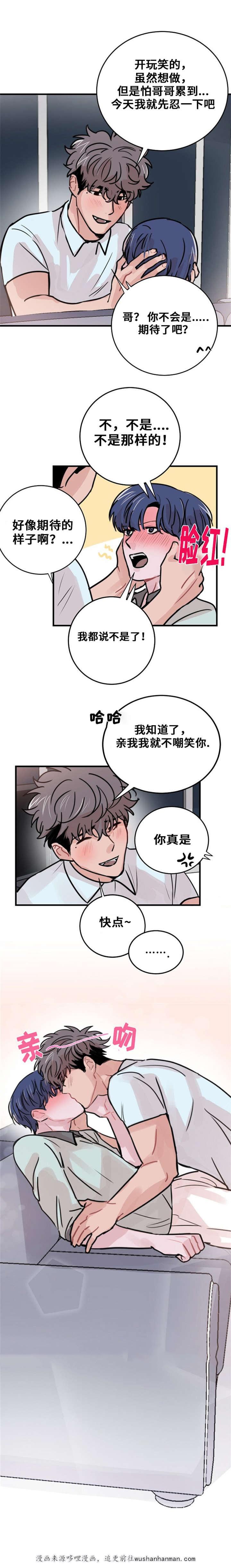 恐怖宠物店漫画韩漫全集-47_47话无删减无遮挡章节图片 