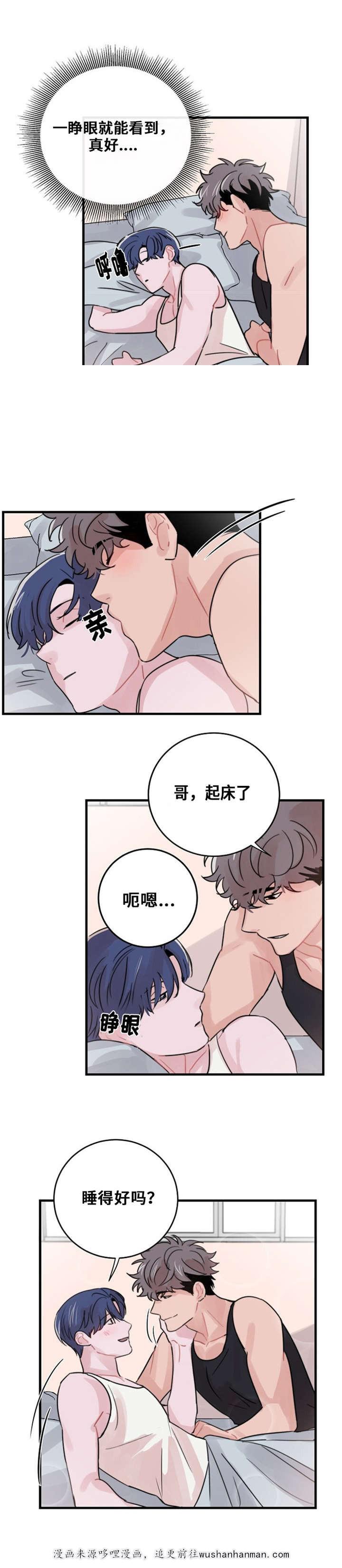 恐怖宠物店漫画韩漫全集-47_47话无删减无遮挡章节图片 