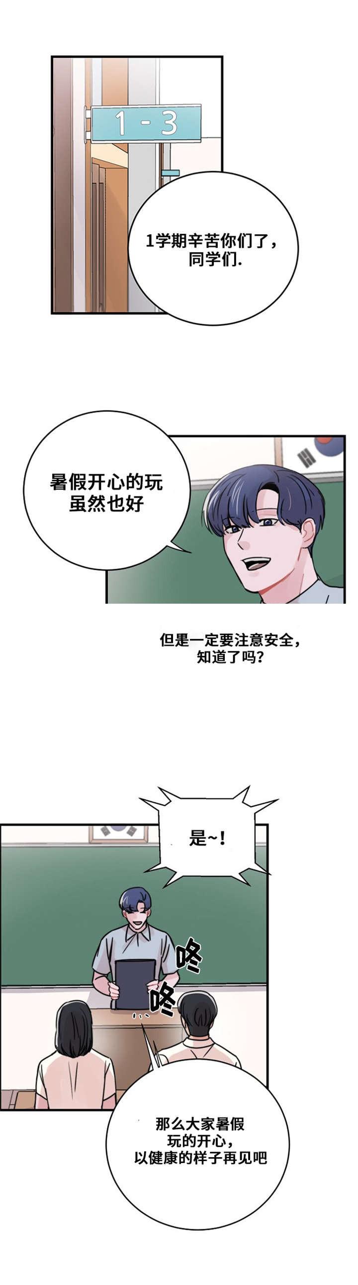 恐怖宠物店漫画韩漫全集-47_47话无删减无遮挡章节图片 