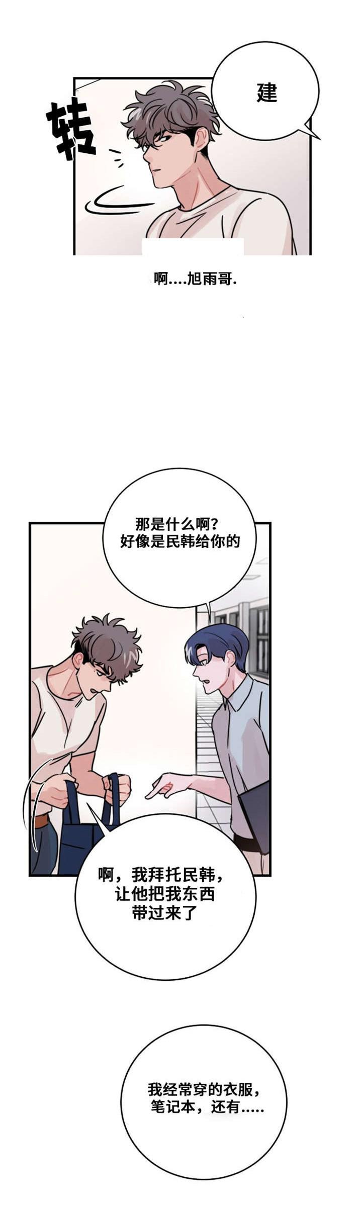 恐怖宠物店漫画韩漫全集-47_47话无删减无遮挡章节图片 