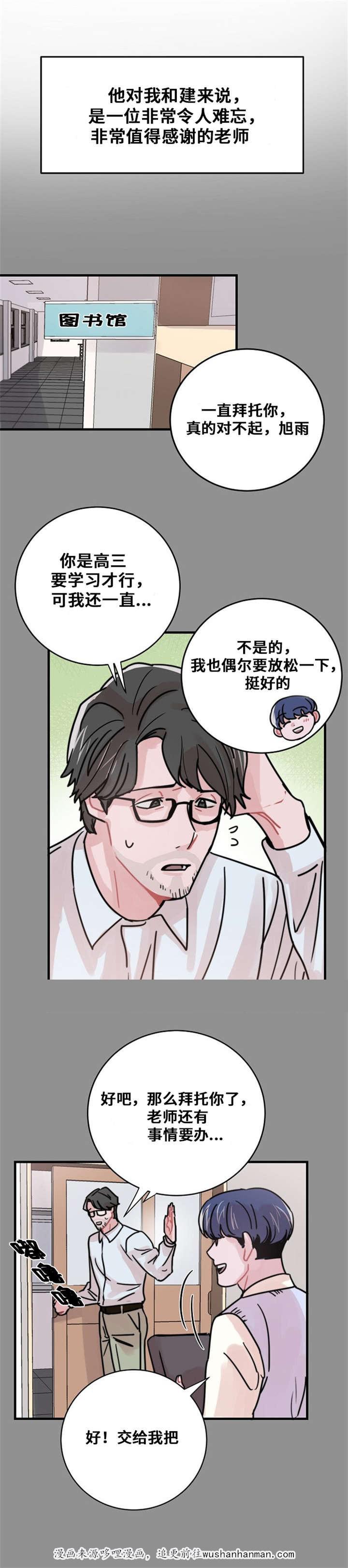 恐怖宠物店漫画韩漫全集-49_49话无删减无遮挡章节图片 