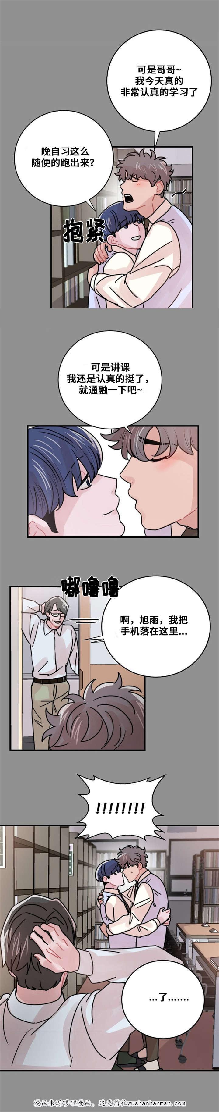 恐怖宠物店漫画韩漫全集-49_49话无删减无遮挡章节图片 