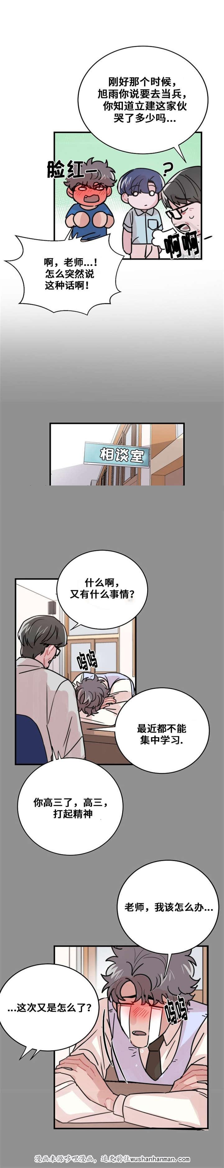 恐怖宠物店漫画韩漫全集-49_49话无删减无遮挡章节图片 