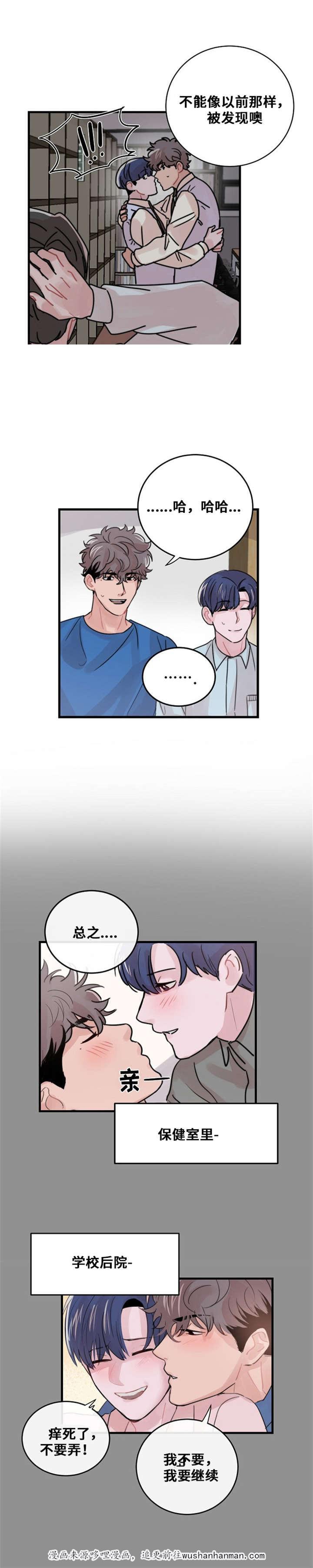 恐怖宠物店漫画韩漫全集-50_50话无删减无遮挡章节图片 