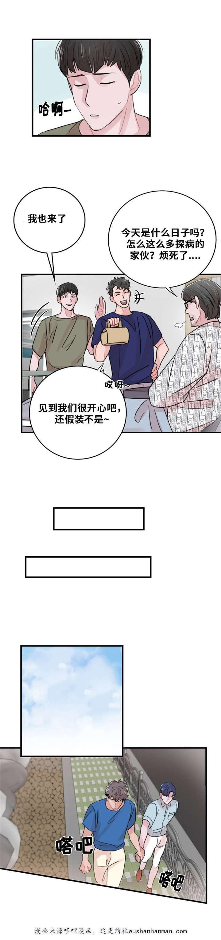 恐怖宠物店漫画韩漫全集-50_50话无删减无遮挡章节图片 