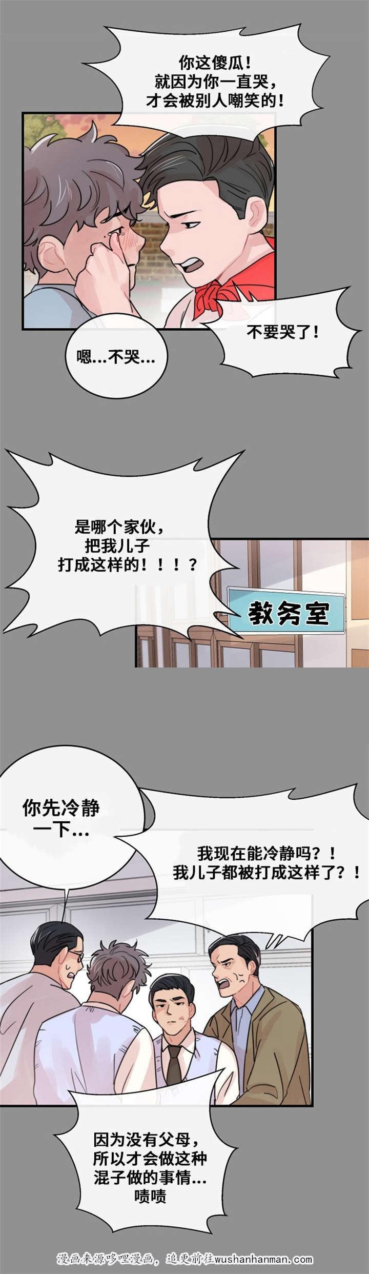 恐怖宠物店漫画韩漫全集-51_51话无删减无遮挡章节图片 