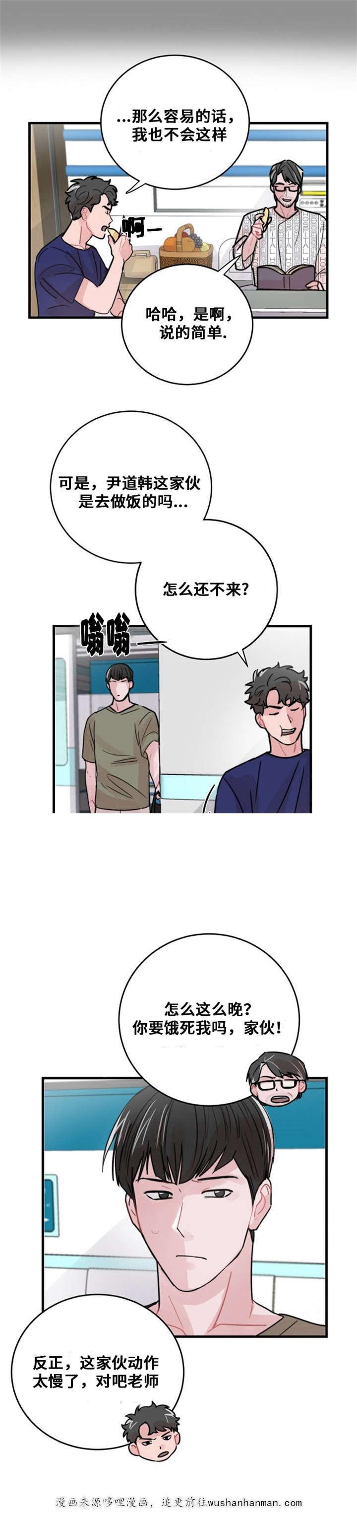 恐怖宠物店漫画韩漫全集-51_51话无删减无遮挡章节图片 