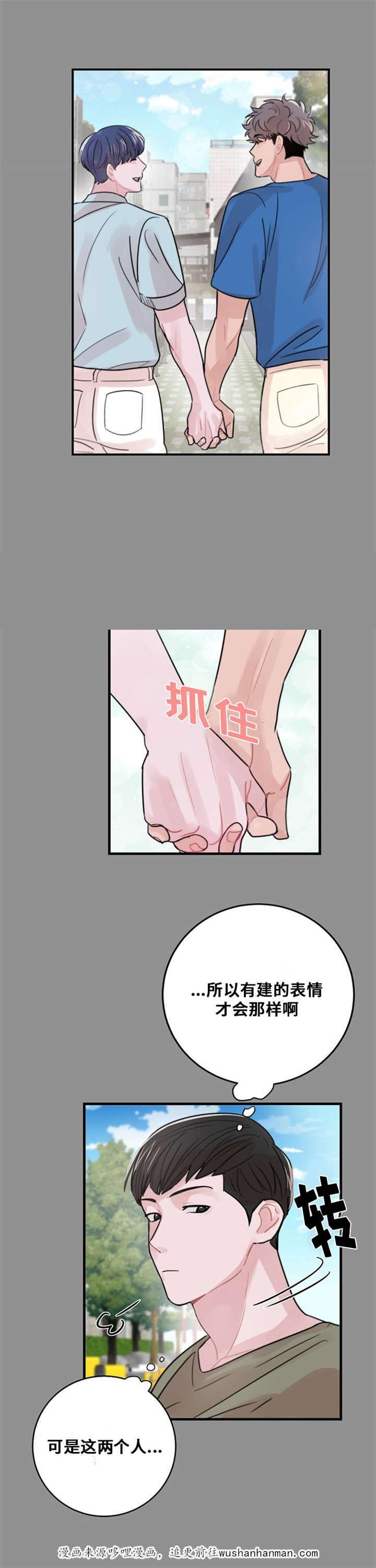 恐怖宠物店漫画韩漫全集-51_51话无删减无遮挡章节图片 