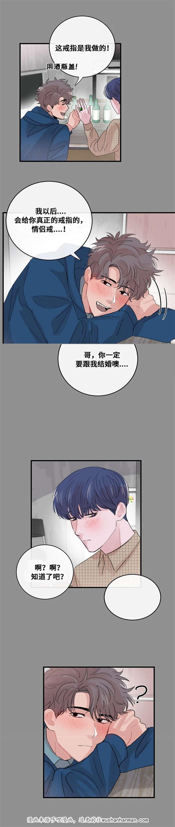 恐怖宠物店漫画韩漫全集-52_52话无删减无遮挡章节图片 