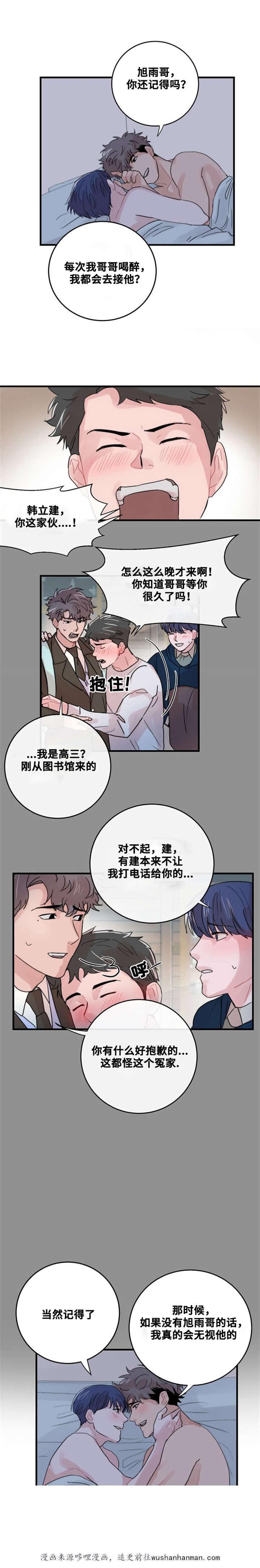 恐怖宠物店漫画韩漫全集-53_53话无删减无遮挡章节图片 