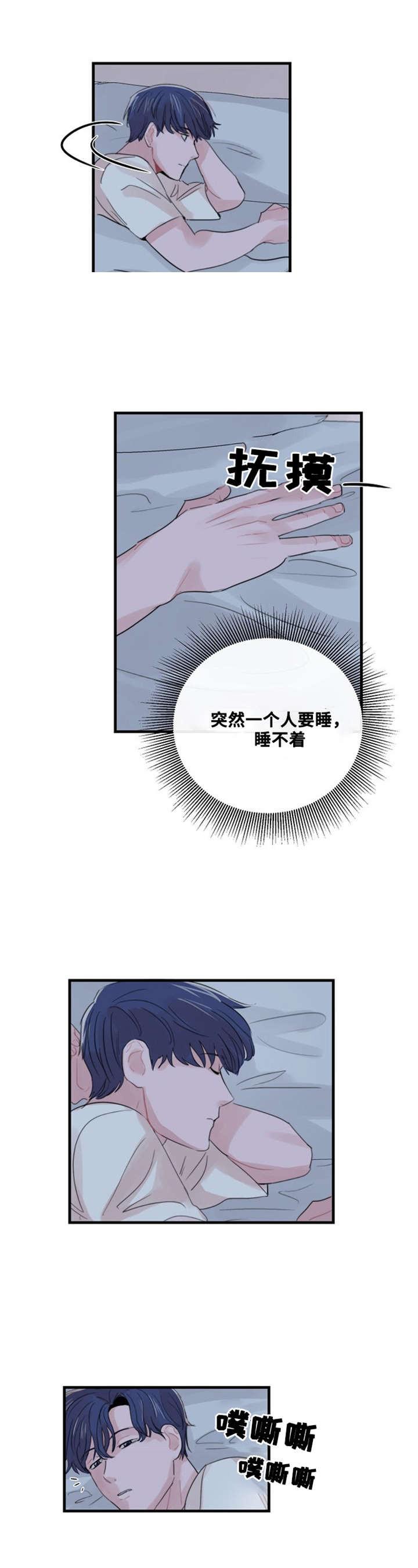 恐怖宠物店漫画韩漫全集-53_53话无删减无遮挡章节图片 