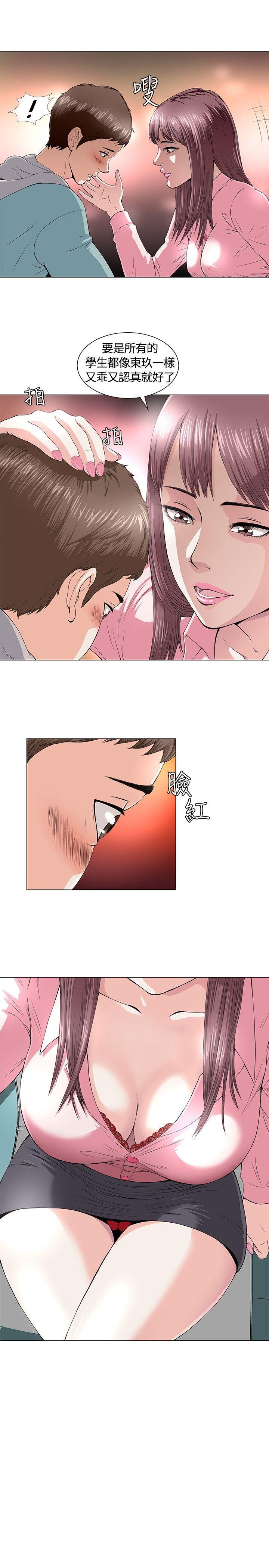 王爵的私有宝贝漫画韩漫全集-第1话无删减无遮挡章节图片 