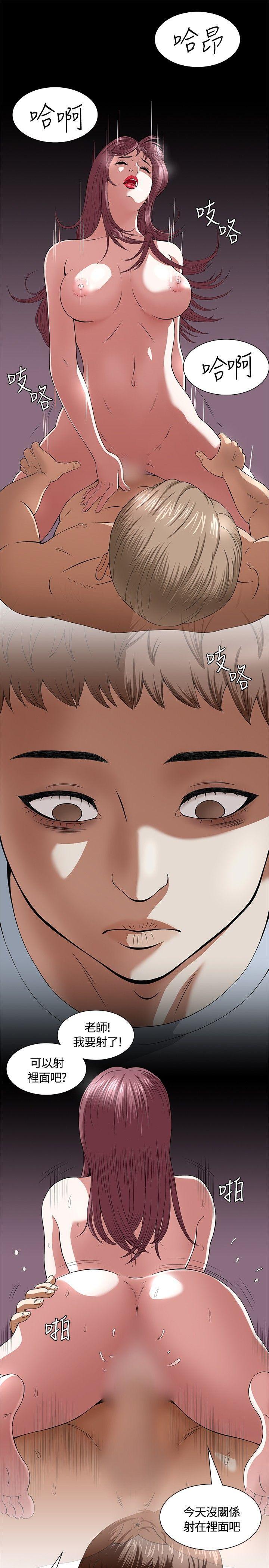 王爵的私有宝贝漫画韩漫全集-第1话无删减无遮挡章节图片 