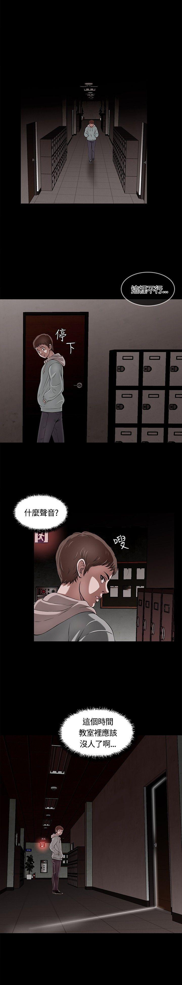 王爵的私有宝贝漫画韩漫全集-第1话无删减无遮挡章节图片 