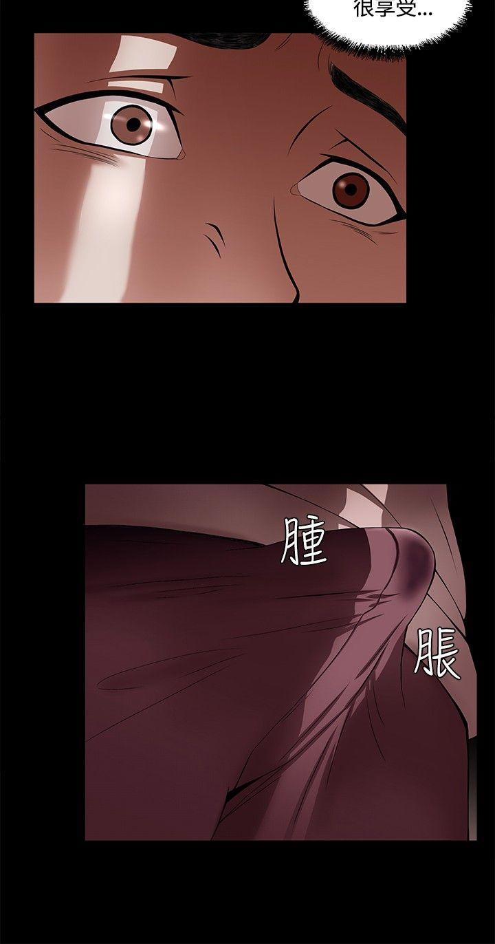 王爵的私有宝贝漫画韩漫全集-第1话无删减无遮挡章节图片 