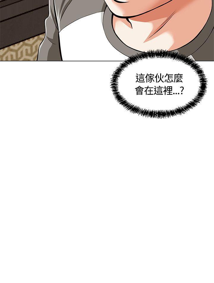 王爵的私有宝贝漫画韩漫全集-第2话无删减无遮挡章节图片 