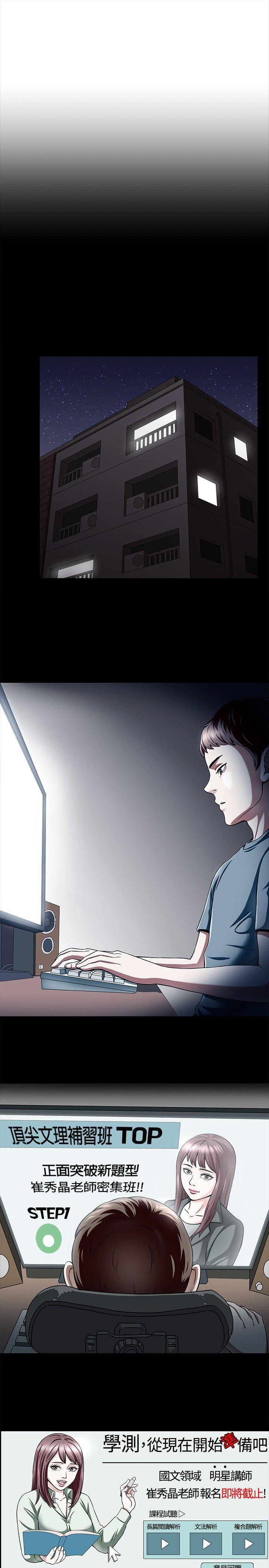 王爵的私有宝贝漫画韩漫全集-第2话无删减无遮挡章节图片 