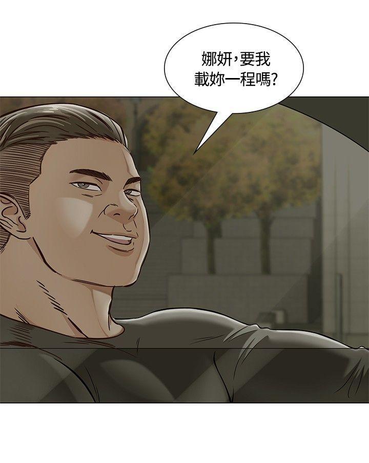 王爵的私有宝贝漫画韩漫全集-第2话无删减无遮挡章节图片 
