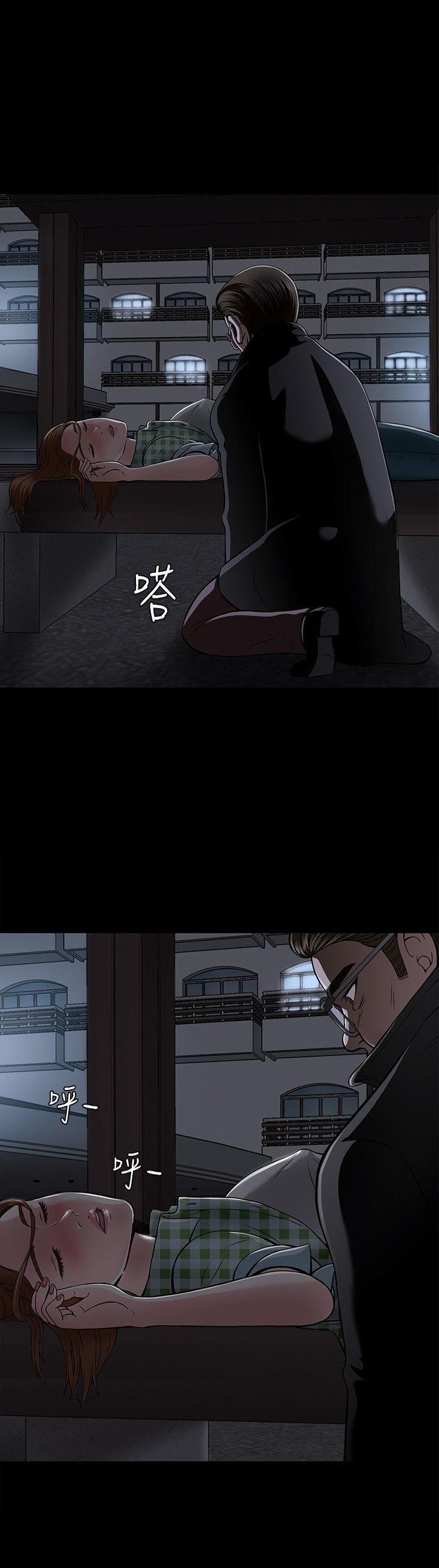 王爵的私有宝贝漫画韩漫全集-第3话无删减无遮挡章节图片 