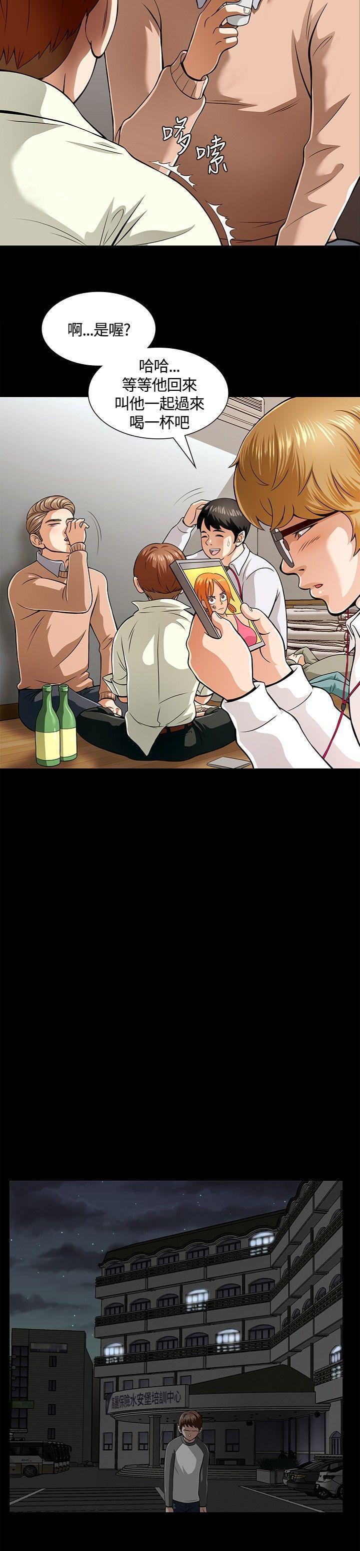 王爵的私有宝贝漫画韩漫全集-第3话无删减无遮挡章节图片 