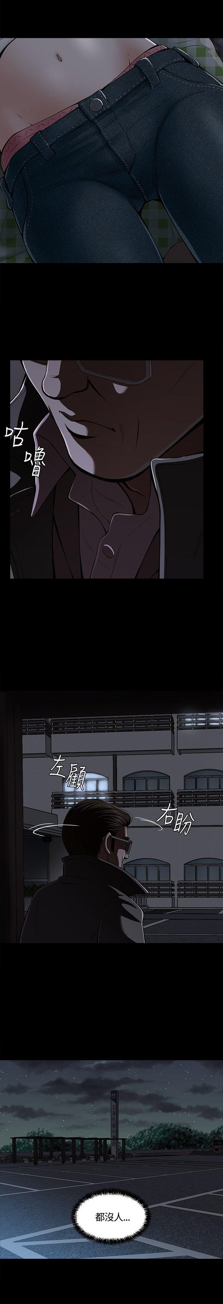 王爵的私有宝贝漫画韩漫全集-第3话无删减无遮挡章节图片 