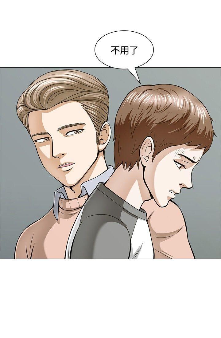 王爵的私有宝贝漫画韩漫全集-第4话无删减无遮挡章节图片 