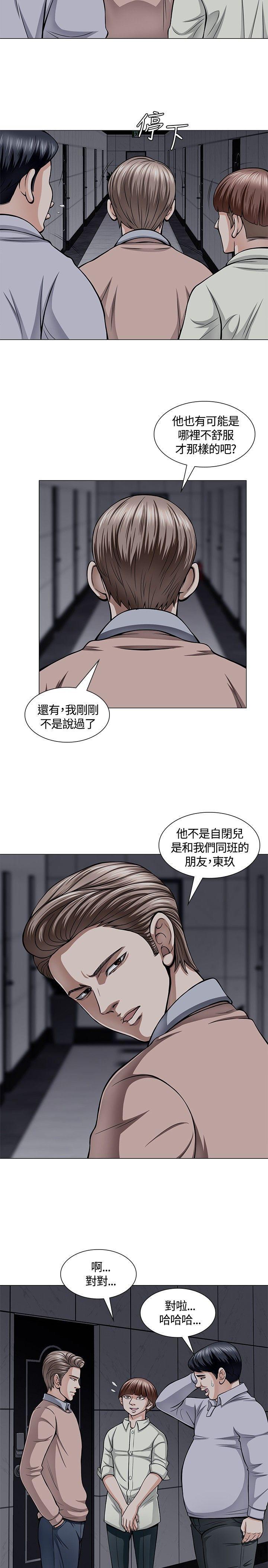 王爵的私有宝贝漫画韩漫全集-第4话无删减无遮挡章节图片 