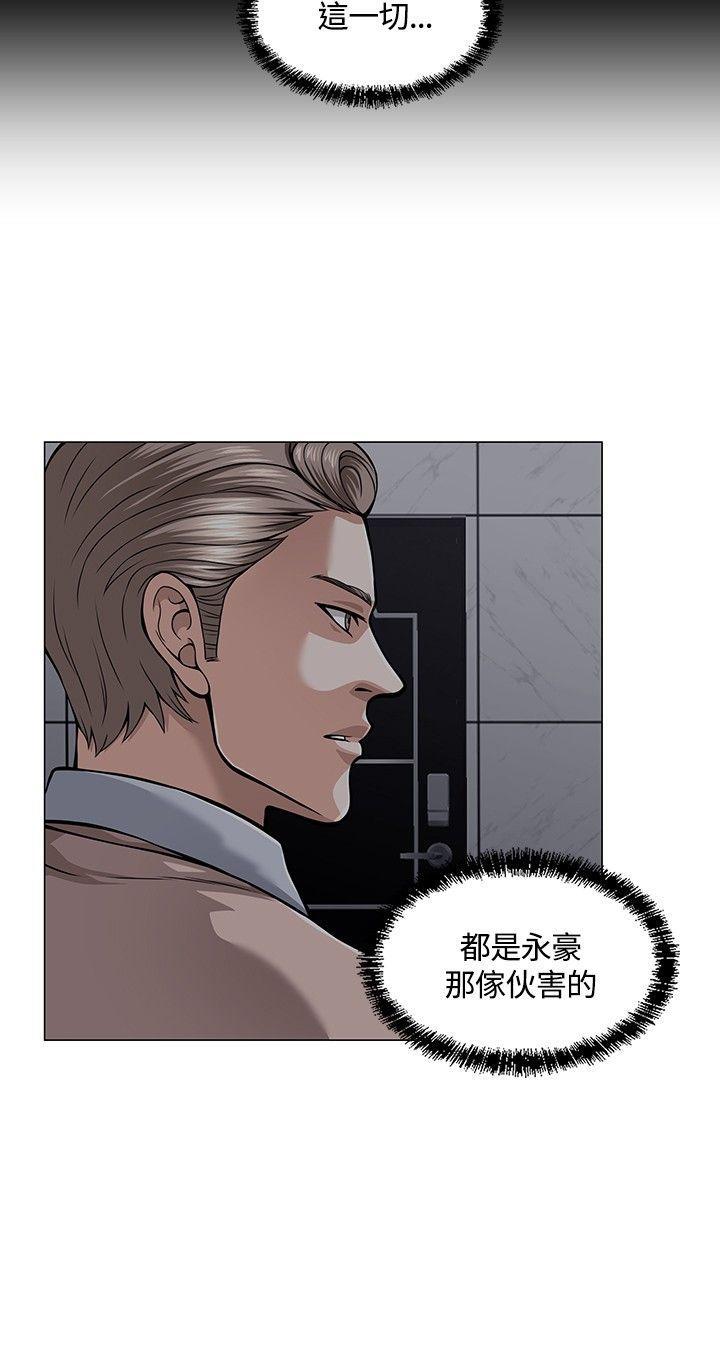 王爵的私有宝贝漫画韩漫全集-第4话无删减无遮挡章节图片 