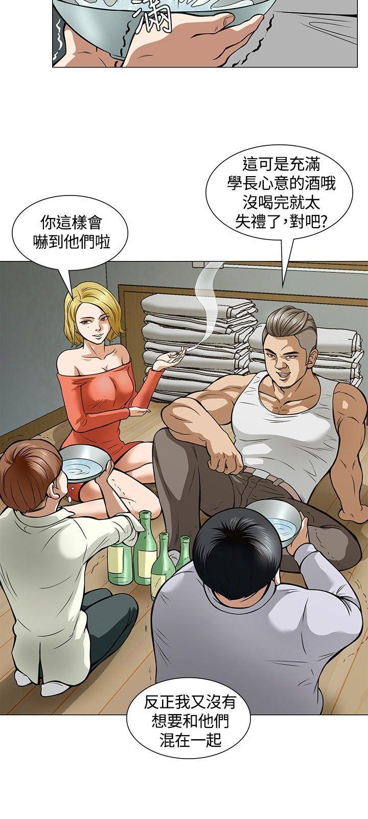 王爵的私有宝贝漫画韩漫全集-第4话无删减无遮挡章节图片 