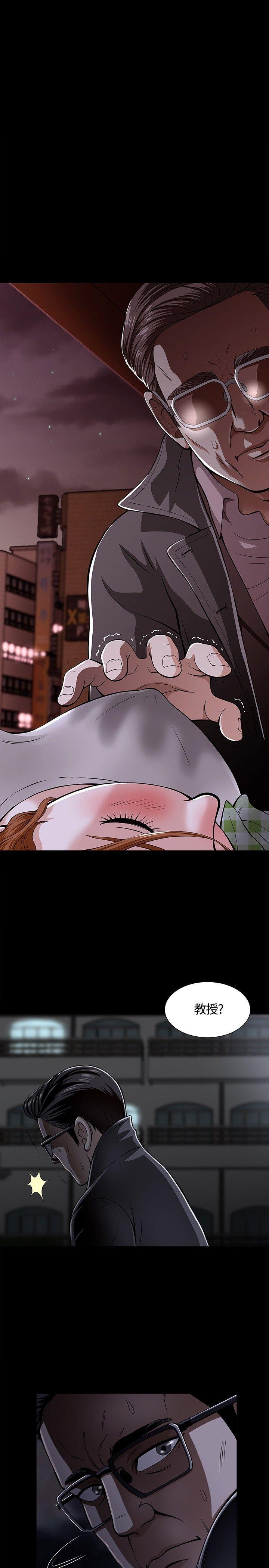 王爵的私有宝贝漫画韩漫全集-第4话无删减无遮挡章节图片 