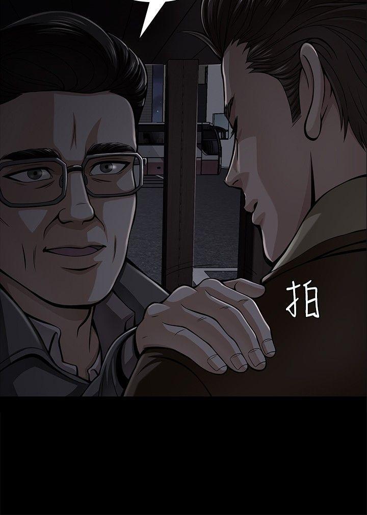 王爵的私有宝贝漫画韩漫全集-第4话无删减无遮挡章节图片 