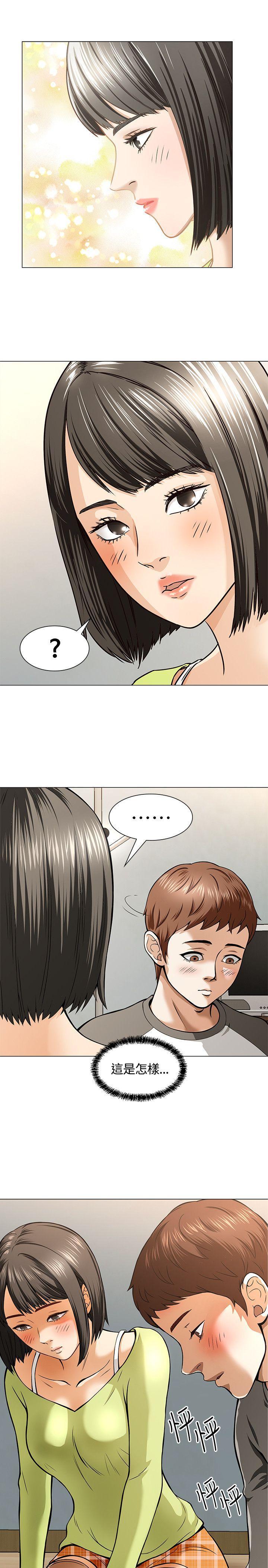 王爵的私有宝贝漫画韩漫全集-第4话无删减无遮挡章节图片 