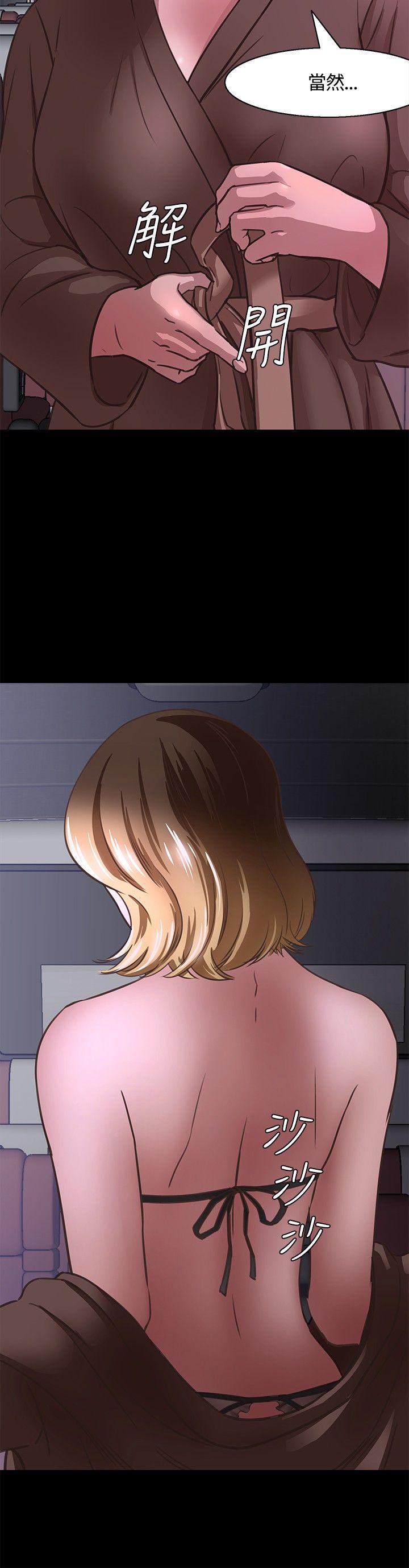 王爵的私有宝贝漫画韩漫全集-第5话无删减无遮挡章节图片 