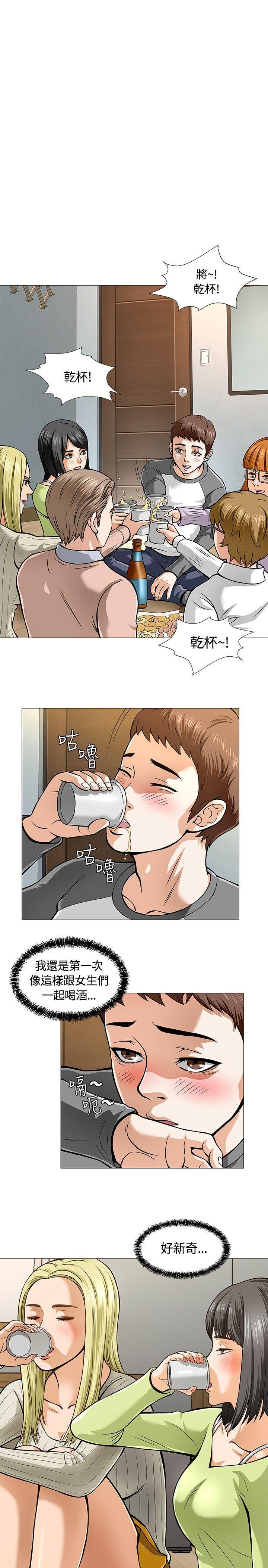 王爵的私有宝贝漫画韩漫全集-第5话无删减无遮挡章节图片 