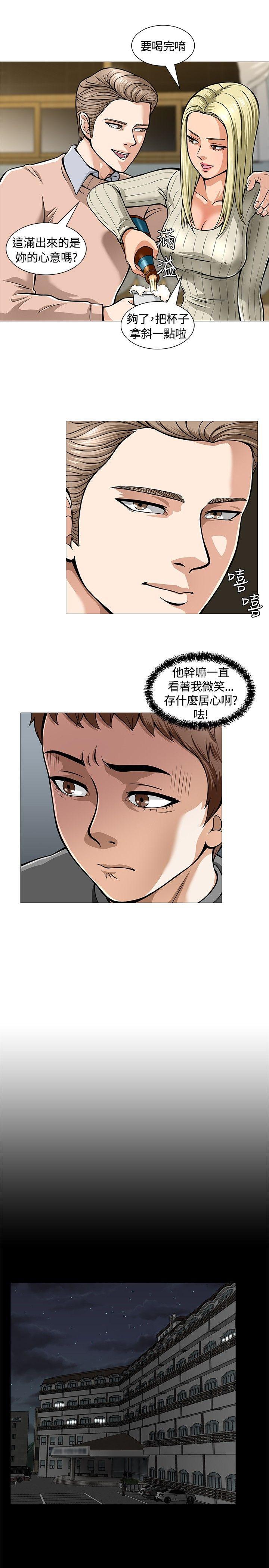 王爵的私有宝贝漫画韩漫全集-第5话无删减无遮挡章节图片 