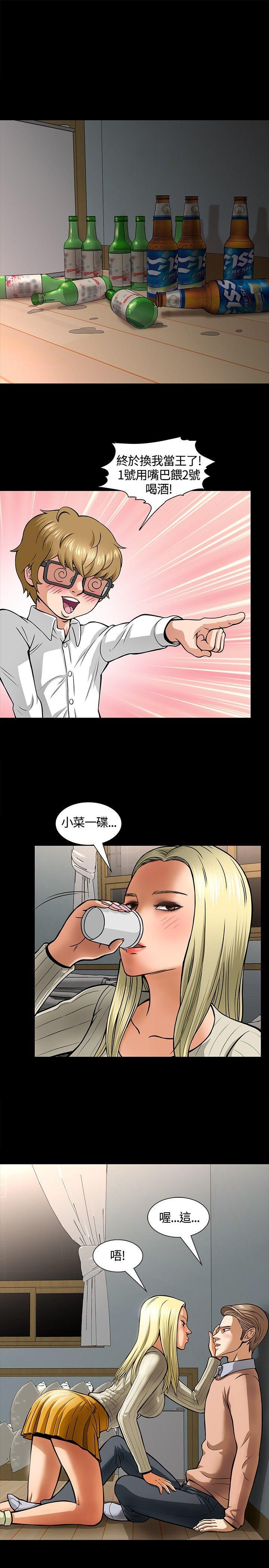 王爵的私有宝贝漫画韩漫全集-第5话无删减无遮挡章节图片 