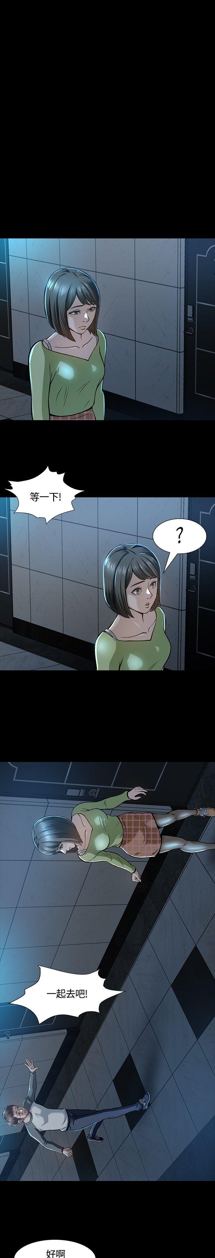 王爵的私有宝贝漫画韩漫全集-第6话无删减无遮挡章节图片 