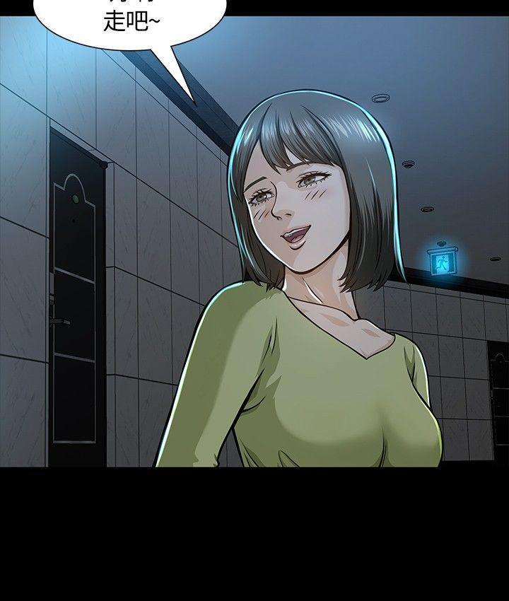 王爵的私有宝贝漫画韩漫全集-第6话无删减无遮挡章节图片 