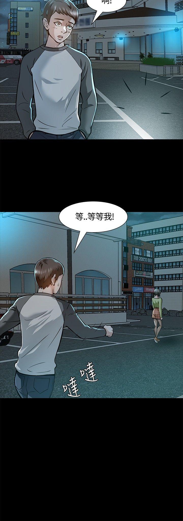王爵的私有宝贝漫画韩漫全集-第6话无删减无遮挡章节图片 