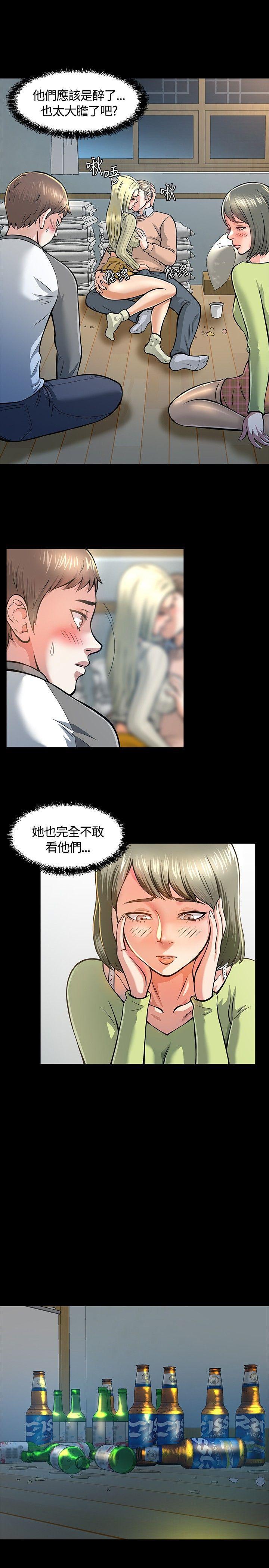 王爵的私有宝贝漫画韩漫全集-第6话无删减无遮挡章节图片 